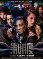 中文久字幕